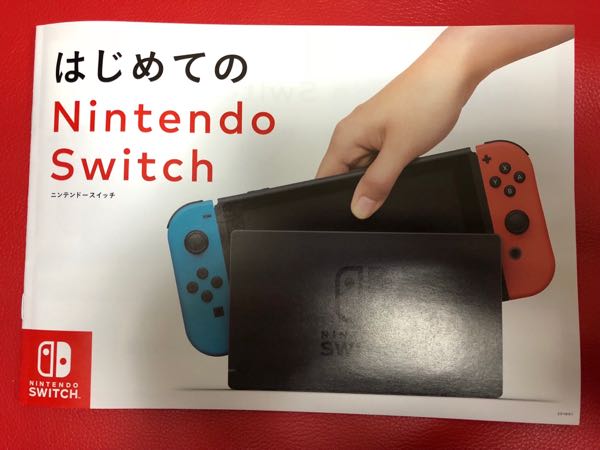 Nintendo ゲーム機/ニンテンドー スイッチ Swit...+zimexdubai.com