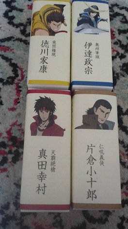 ようかん
