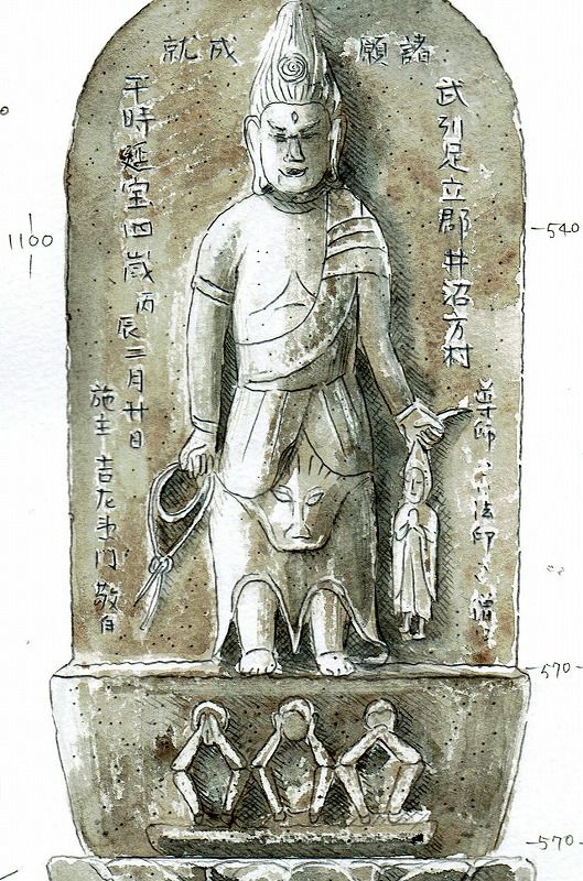 北総の庚申石仏 : 写真集 Amazon.co.jp: 写真集 北総の庚申石仏 : 宮坂 博明: Japanese Books