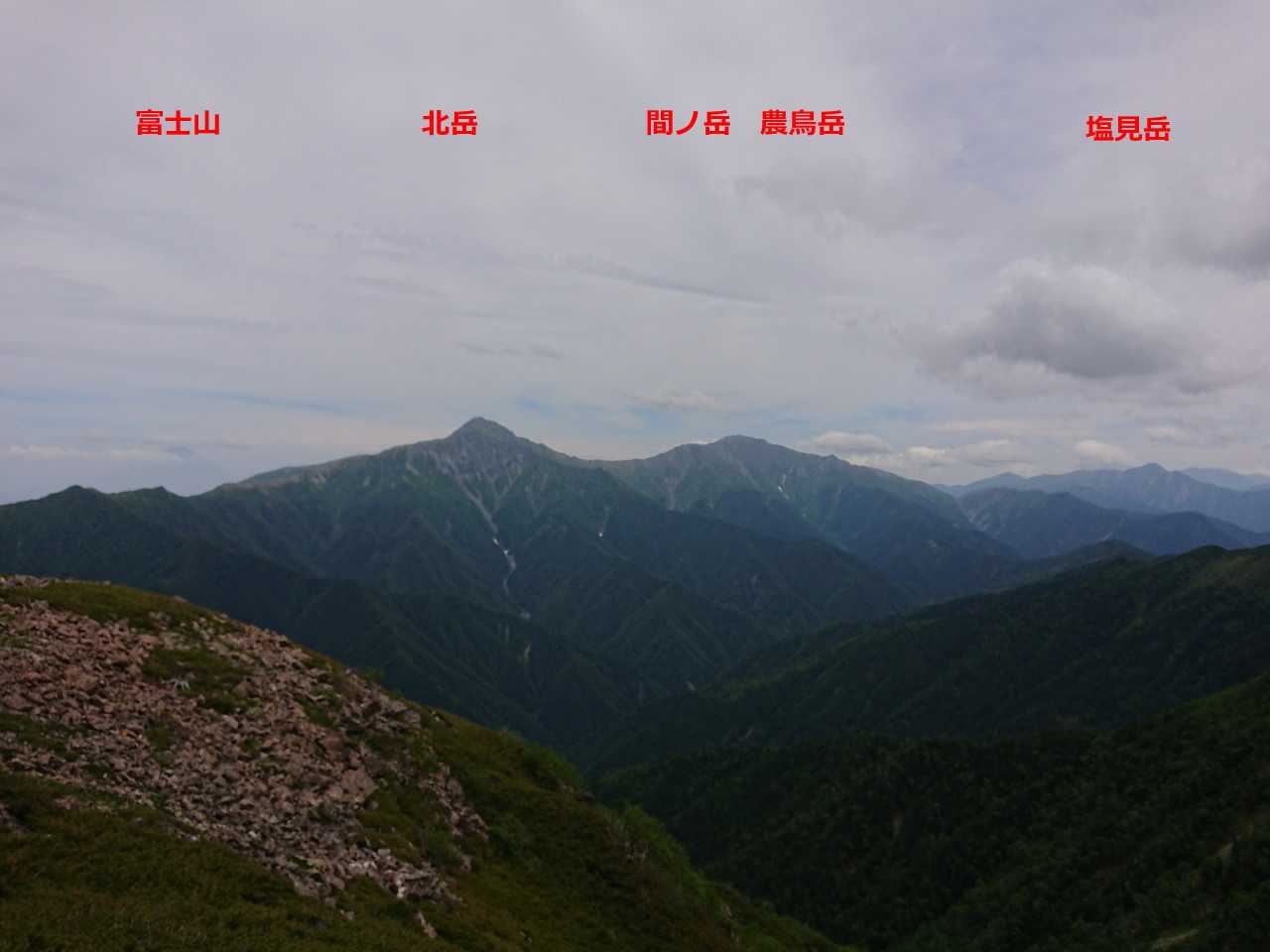 仙丈ケ岳登山(山梨県/長野県） | ぶらぶら自然散歩2 - 楽天ブログ