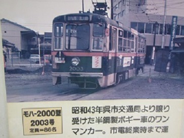 電車３７.jpg
