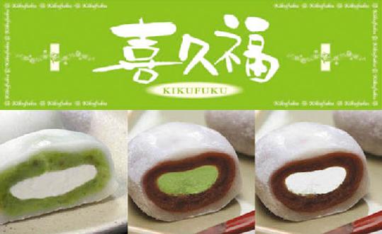 kikufuku.jpg
