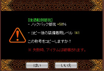 150809貼り付け1.jpg