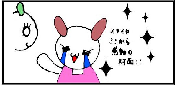 rblog-20171003134446-00.jpg