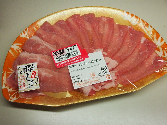 P1080079.jpg