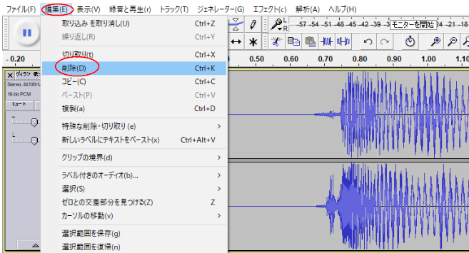 Mmd フリー音声編集ツール Audacity を使った音源開始位置修正方法 Mmder ノンのブログ 楽天ブログ