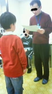 201204031447001.jpg