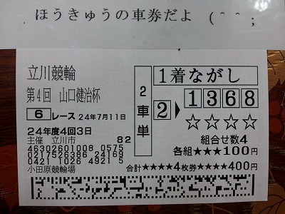 006.jpg