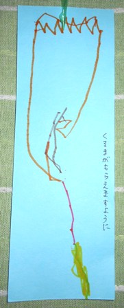 2012.6.25　幼稚園で作った七夕飾り (4).jpg