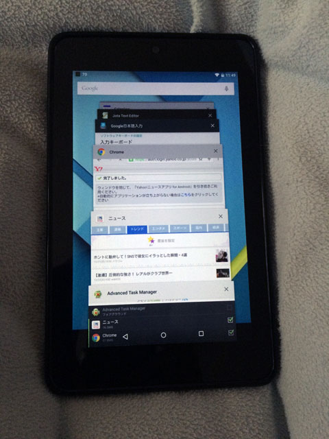 Nexus7 2012 Lollipop 5.0.2