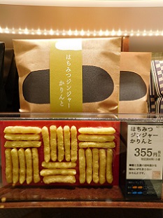DSCN0732.JPG