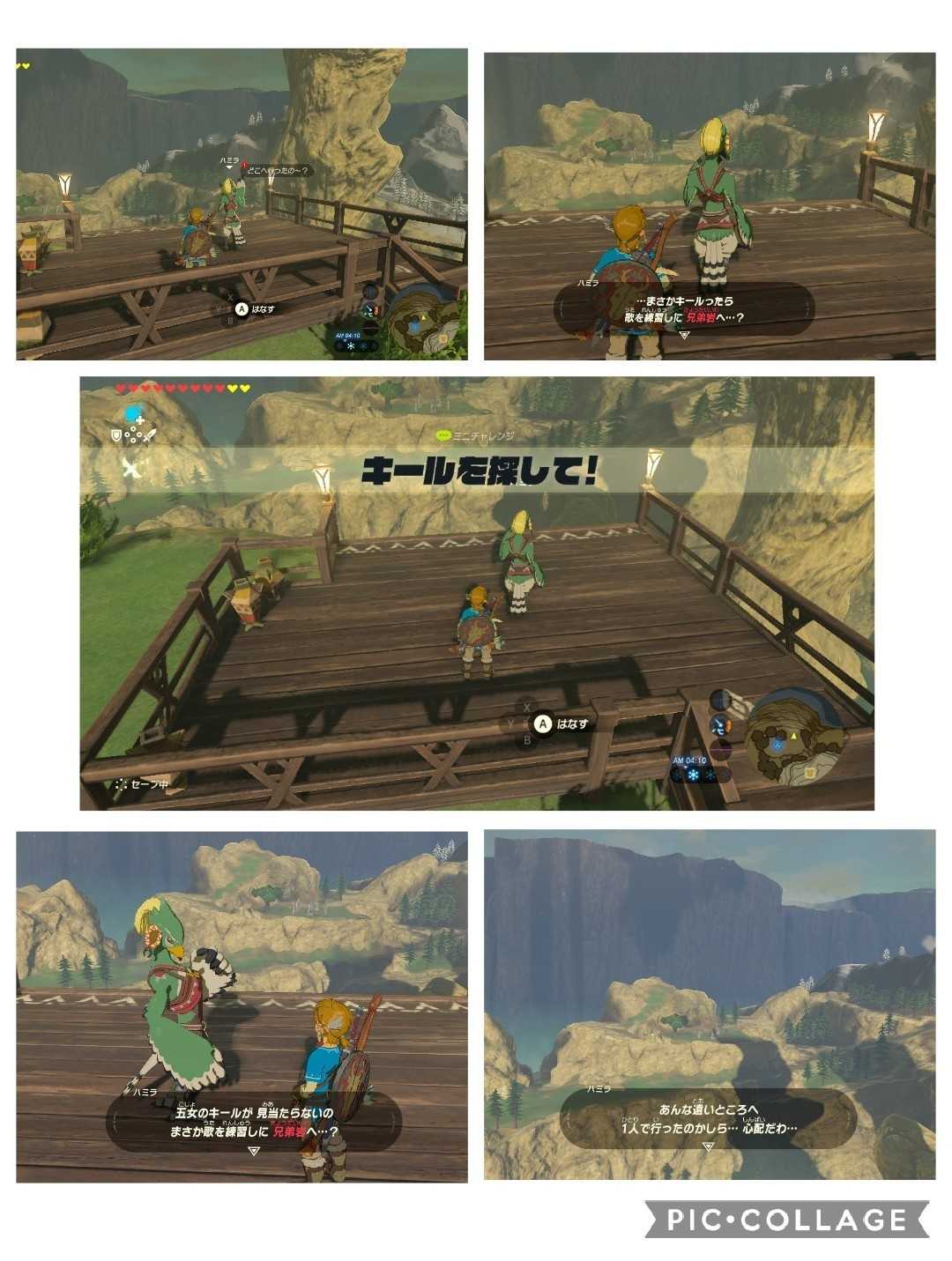 当時のメディア報道・掲載写真
