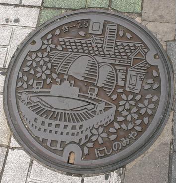 nishinomiya1.jpg