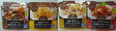 全種類画像2.jpg
