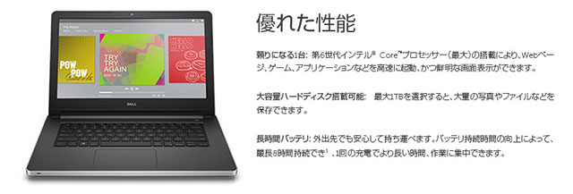 Win10 Dell Inspiron 14 5000 ノート Office