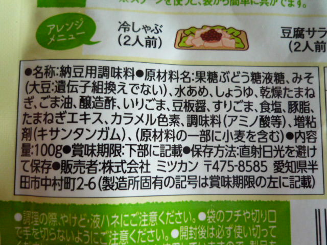 P1020736.JPG