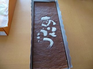 かめまんのありがとうカステラ