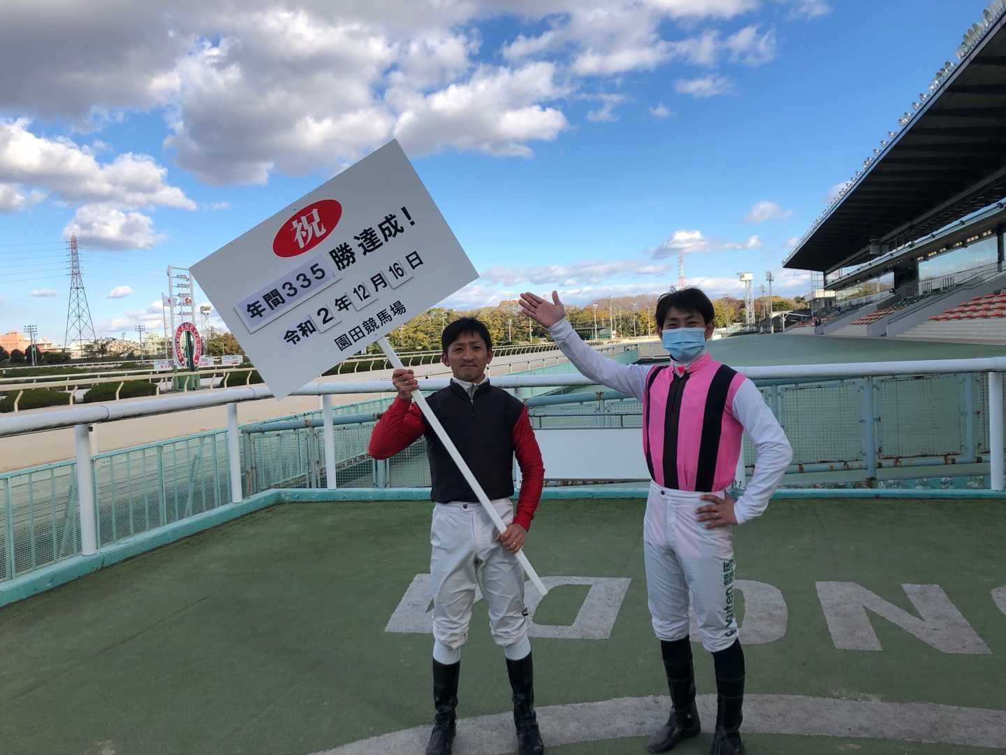 吉村騎手が新記録 地方競馬の楽天競馬 日替わりライターブログ 楽天ブログ