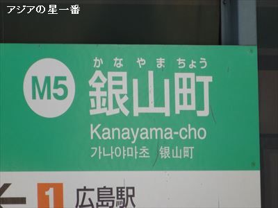 20160430 広島市呉市23