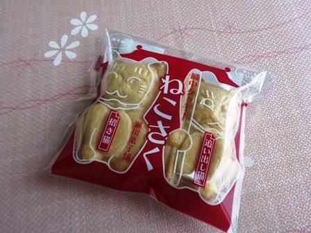 瀬川菓子舗 ねこさく 猫様もなか 猫のフロランタン Y S Favorites 楽天ブログ