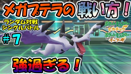 ピカブイ １分ちょっとでわかる 野生のラッキー出現場所 こんな所に ゲームボーイまことのゲーム攻略とブログ小説 楽天ブログ