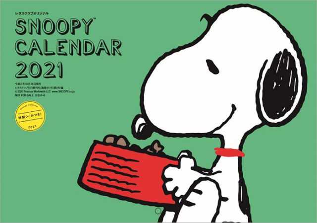 最も選択された Snoopy 壁紙 21 壁紙の性質