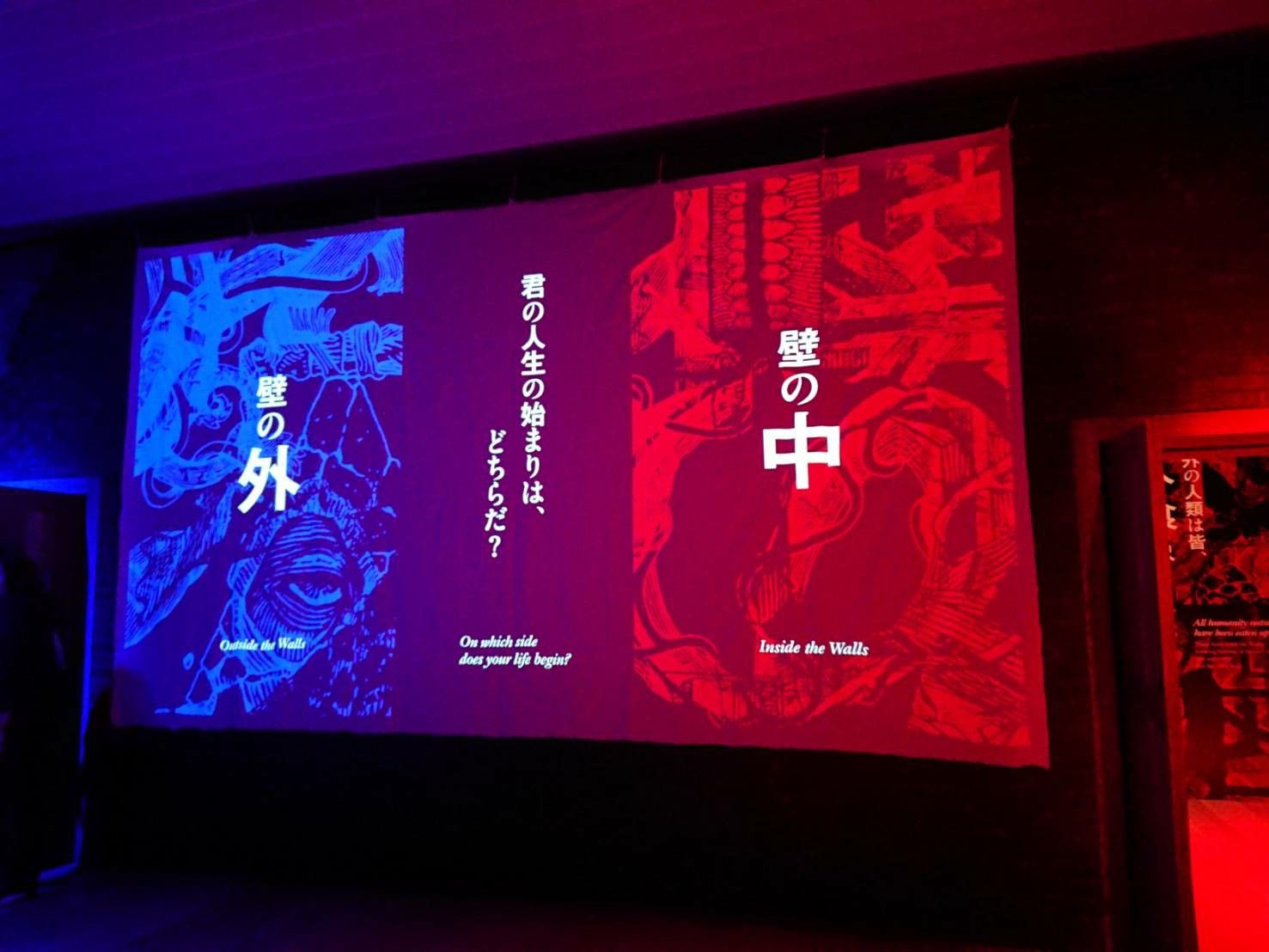 ネタバレ要注意 進撃の巨人展finalに行ってきました 前編 風流先生の貧乏金なし 楽天ブログ