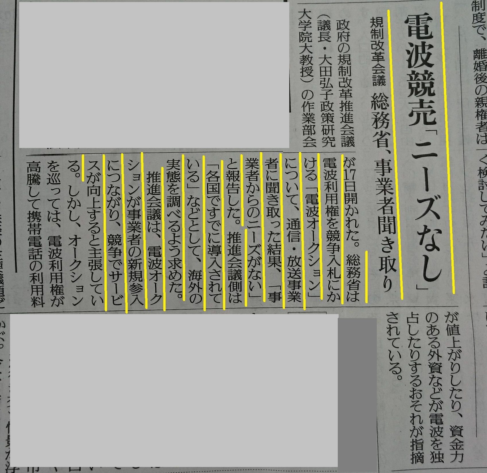 28ページ目の 政治 国 社会のこと 足湯でよもやま話 笑 楽天ブログ