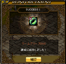 RedStone 15.05.11[02].png