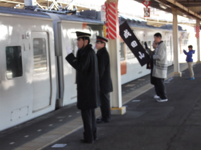 140119_臨時列車お見送り