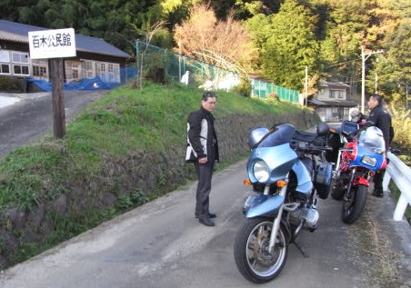 百木公民館