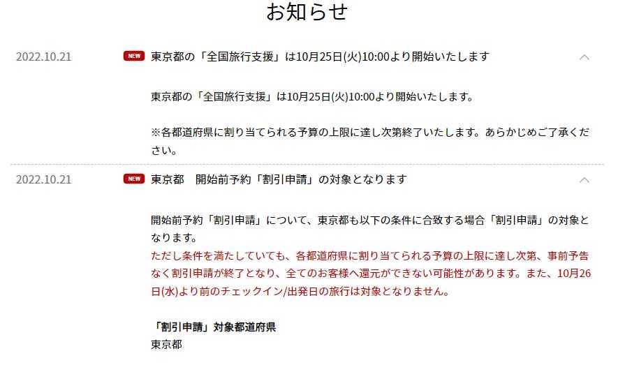 新着記事一覧 | うかうか、うっかりな生活。 - 楽天ブログ