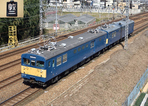 クモヤ145-1001 1006 2016.02.18 試6781M 1.jpg