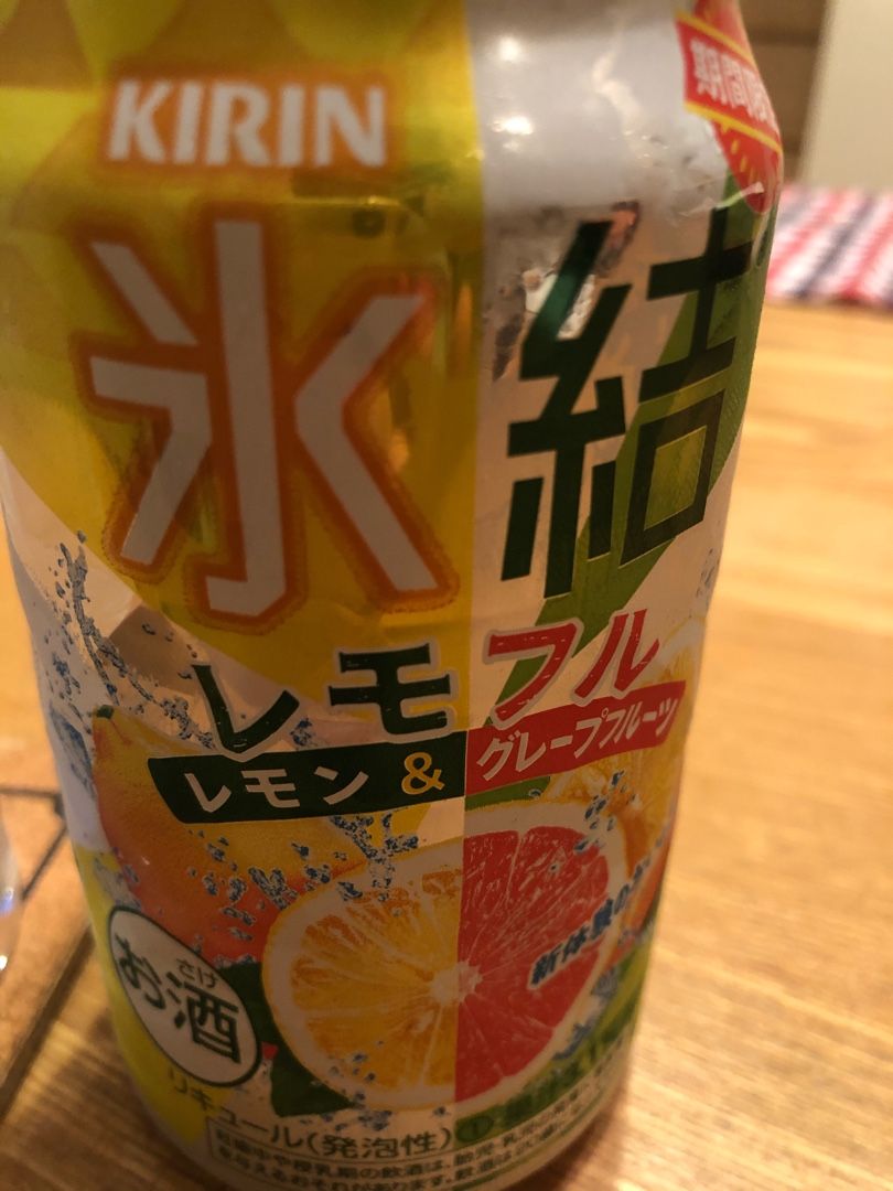 キリン 氷結 レモフル ぷちまるの酔っ払い日記 楽天ブログ