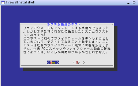 FireWall03