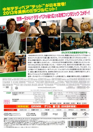 『0653　ｔｅｄ／テッド』ウラ面