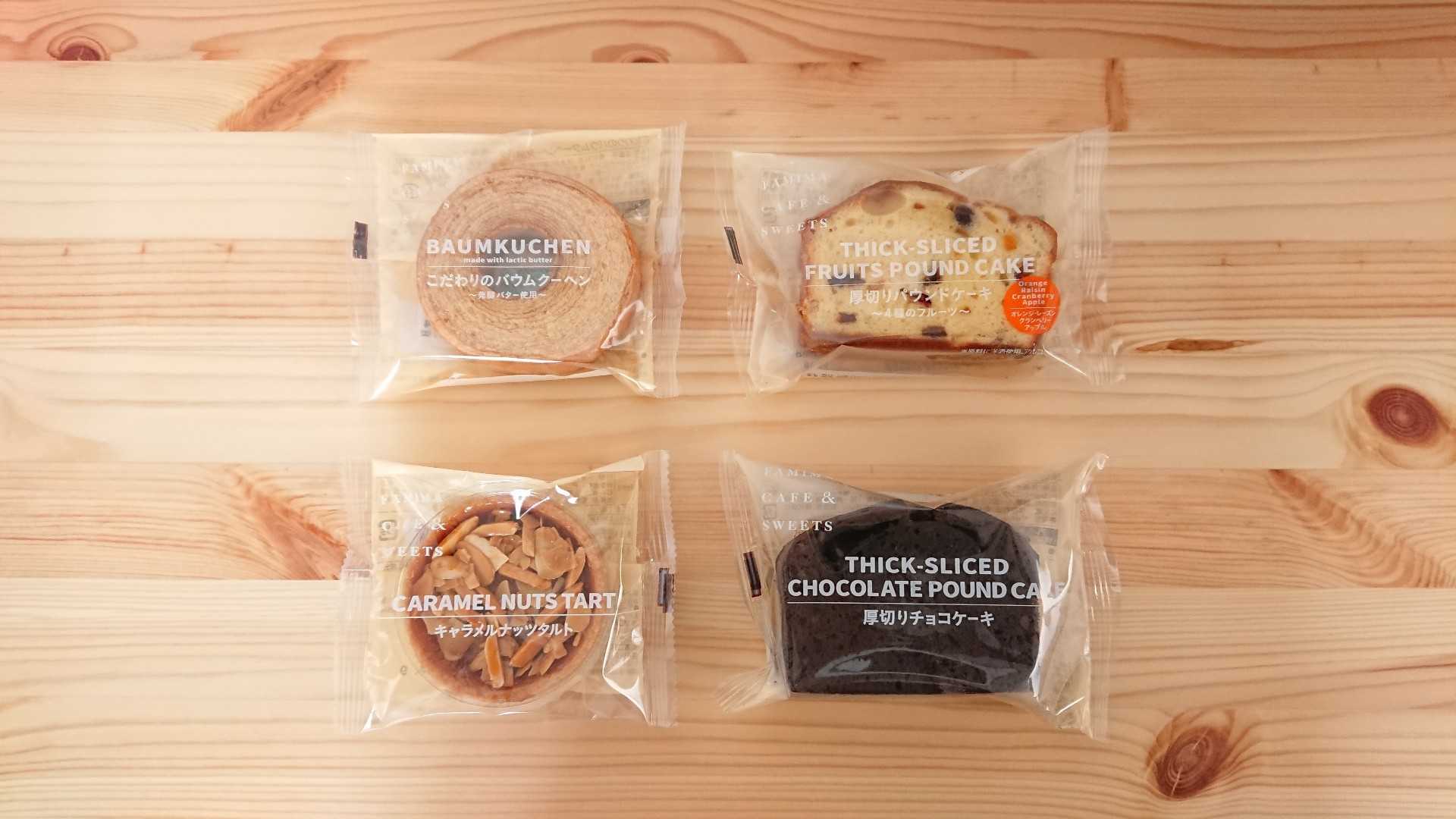 21年01月25日の記事 ましこの こましな くらし 楽天ブログ