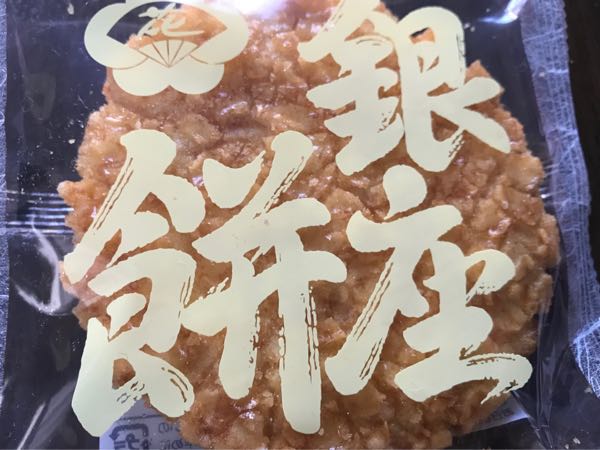rblog-20171227131033-04.jpg