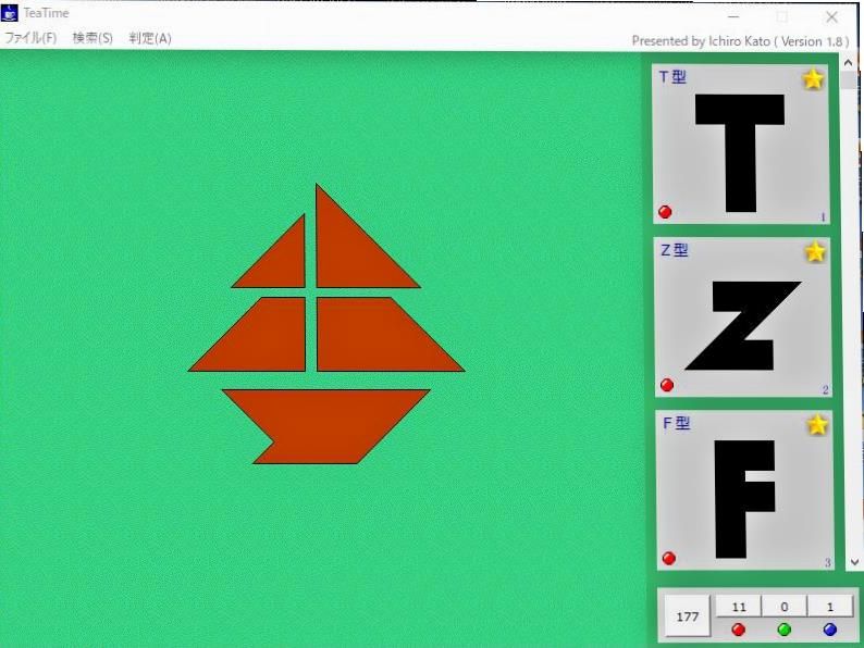 シルエットパズル T字パズルの変種 Teatime 第四報 竹人形の製作 日々の出来事 楽天ブログ