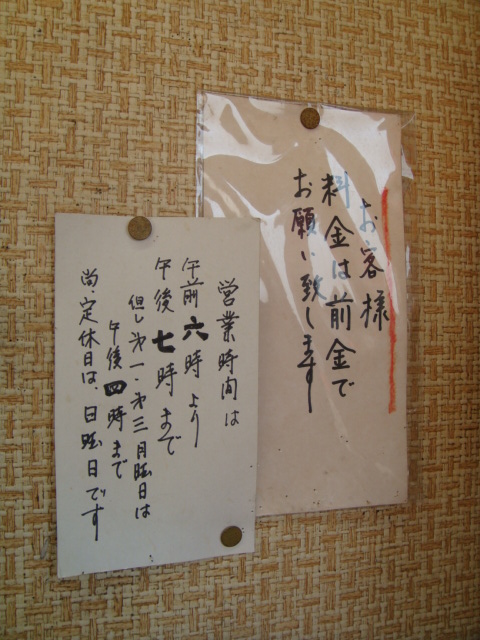 桂