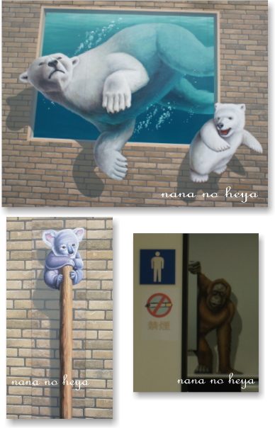 東名　上郷SA　トリックアート