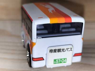 限定品チョロQ 帝産観光バス 大型観光バス 帝産バス | 鉄道・自動車の