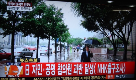 20130721 senkyo 3.jpg