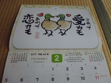 P1020108.JPG