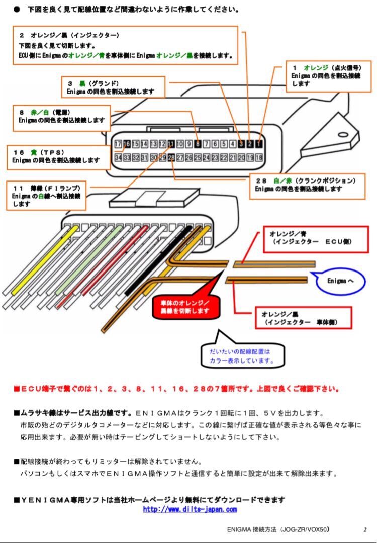 最安値】 ディルツジャパン エニグマ enigma セミフル ジョグ sa39j