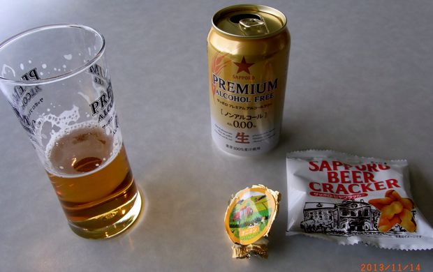 １１／１４サービスでいただいたビール.jpg