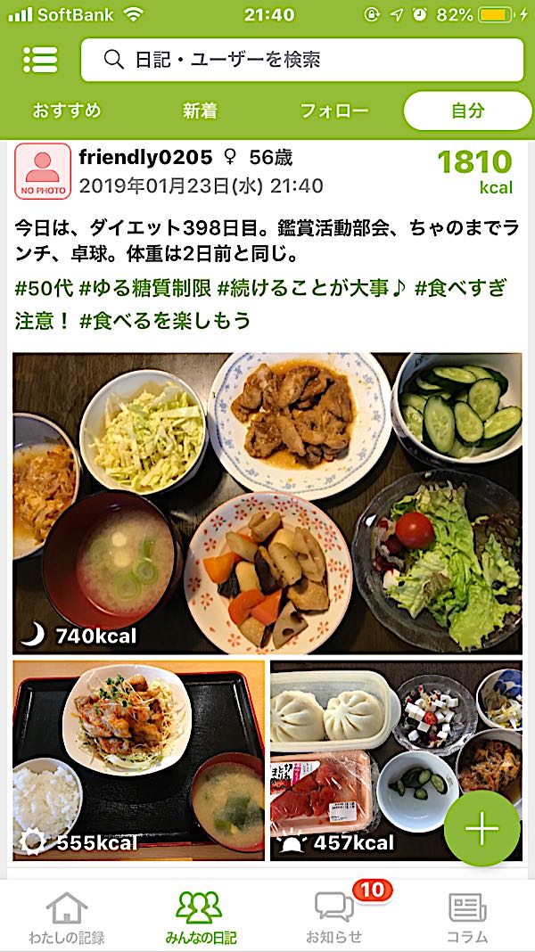 rblog-20190123220158-04.jpg