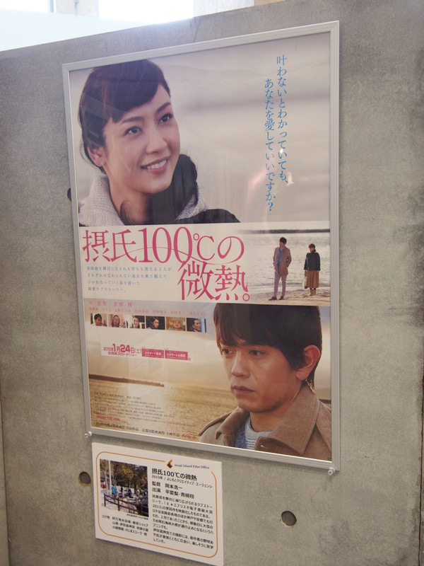 摂氏100℃の微熱