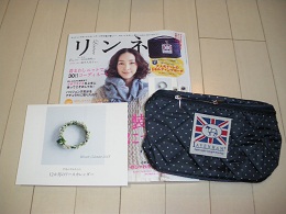 リンネル