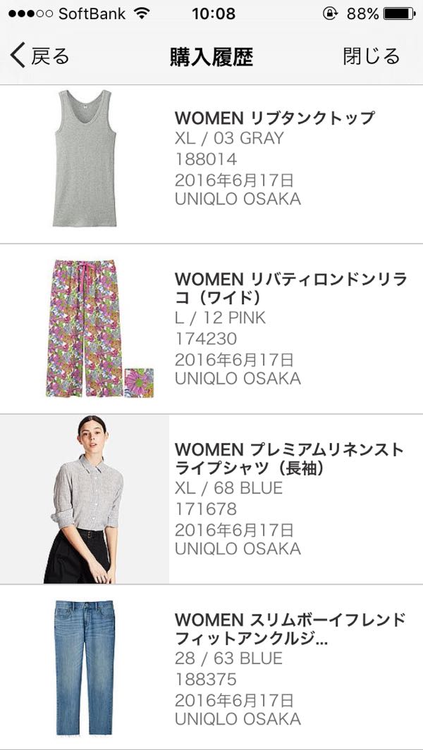 rblog-20160624220639-01.jpg